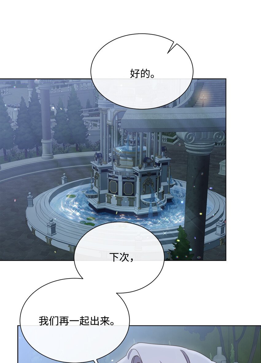 38 佣兵行会