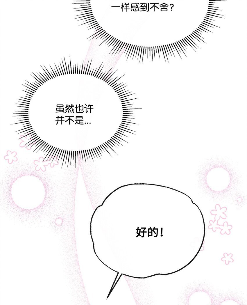 38 佣兵行会