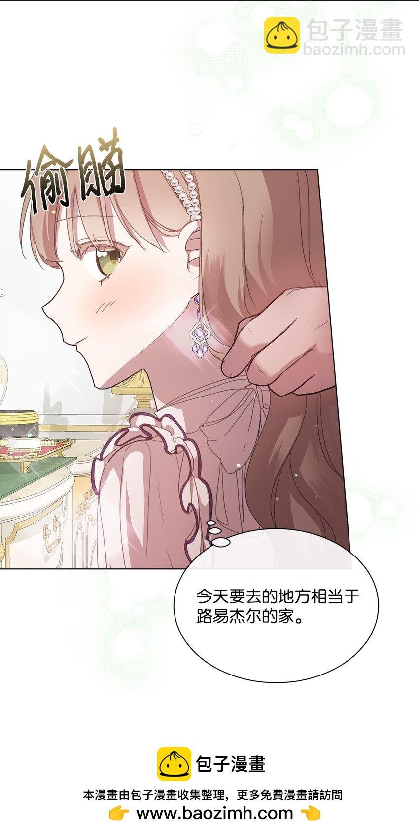 38 佣兵行会