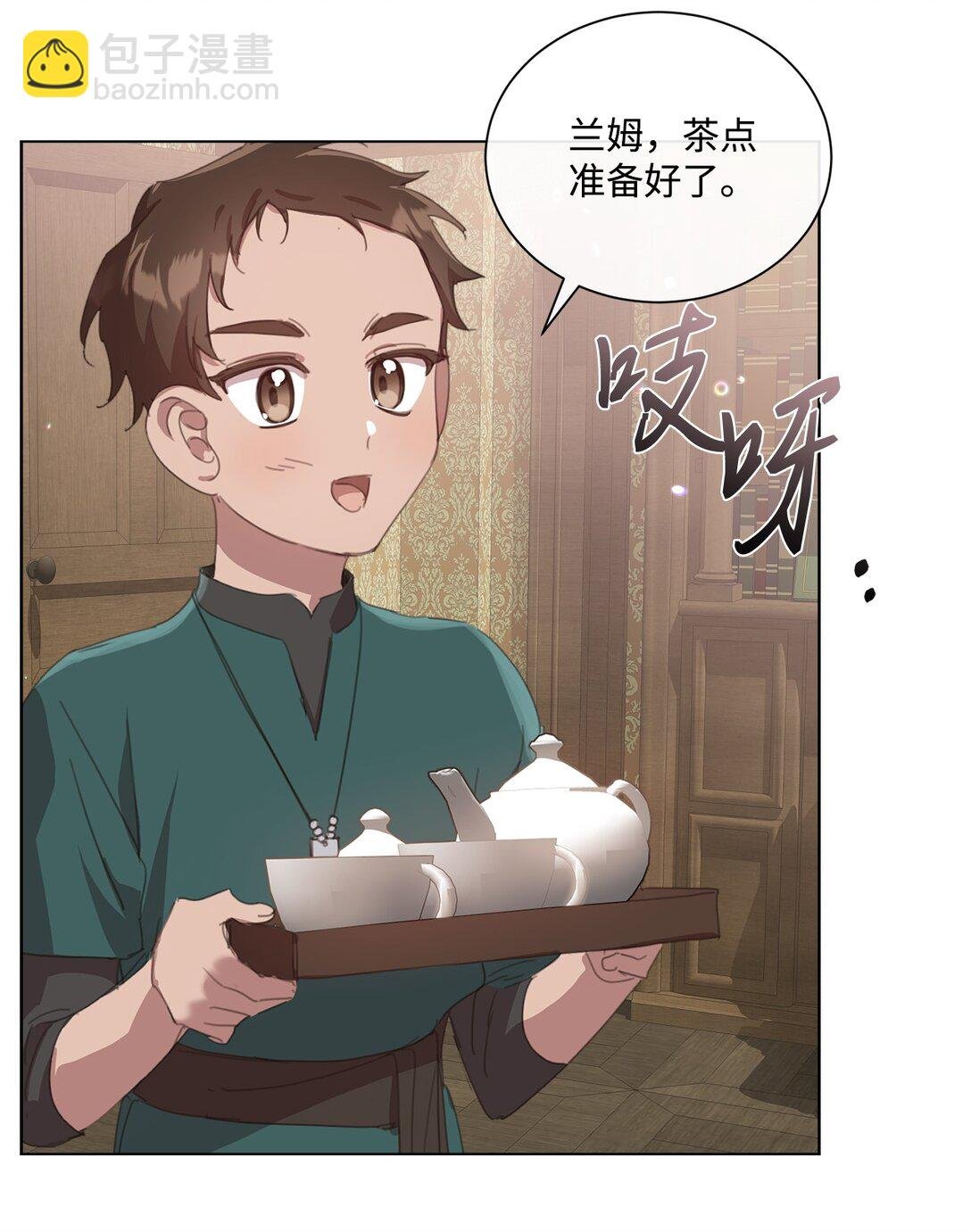 39 相见恨晚