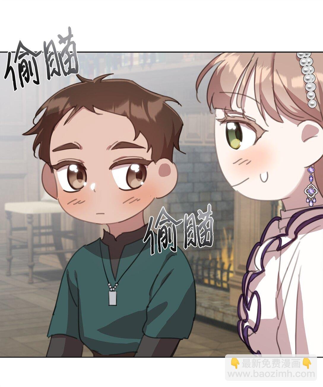 39 相见恨晚