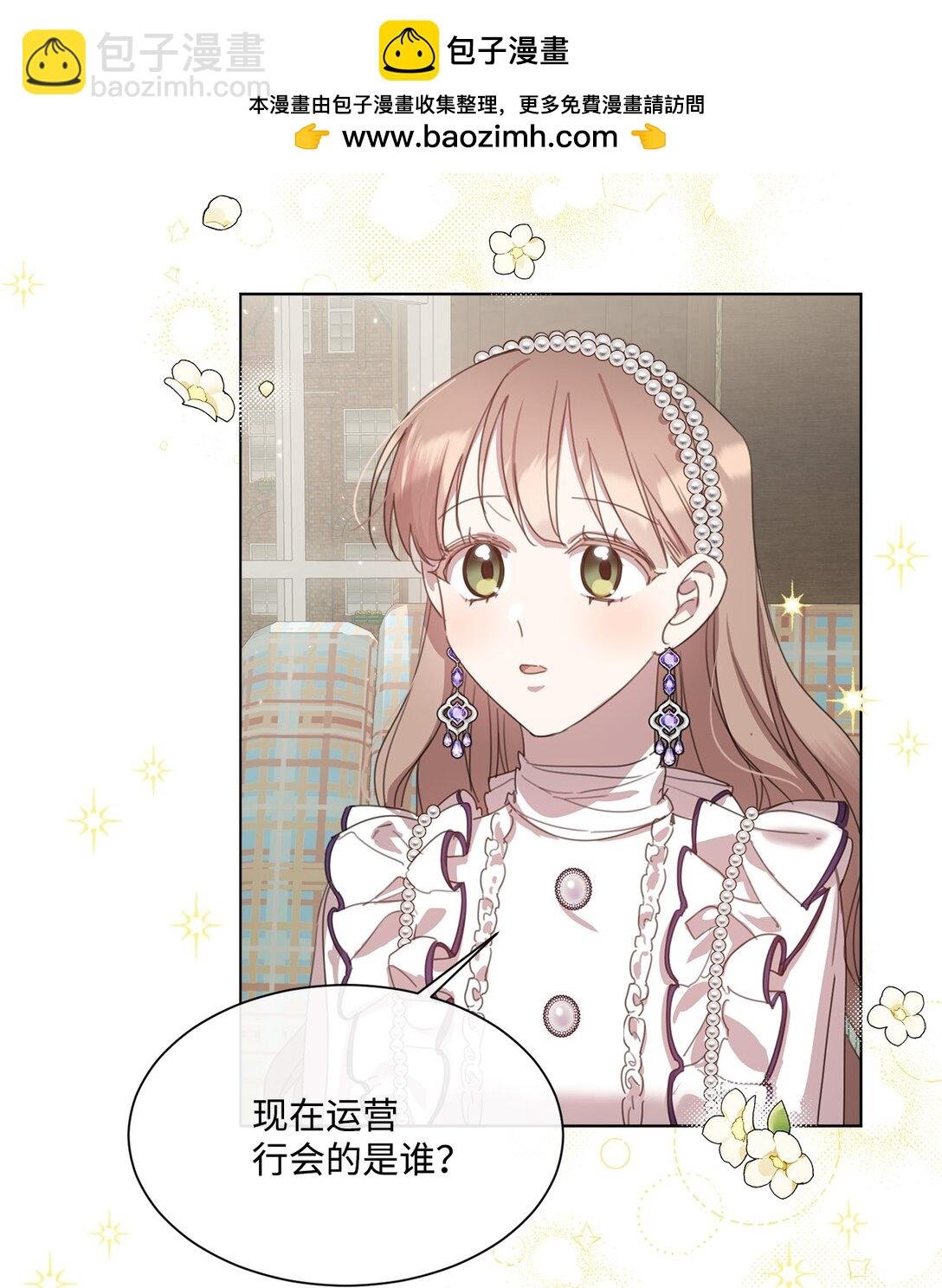 40 魔法师之塔