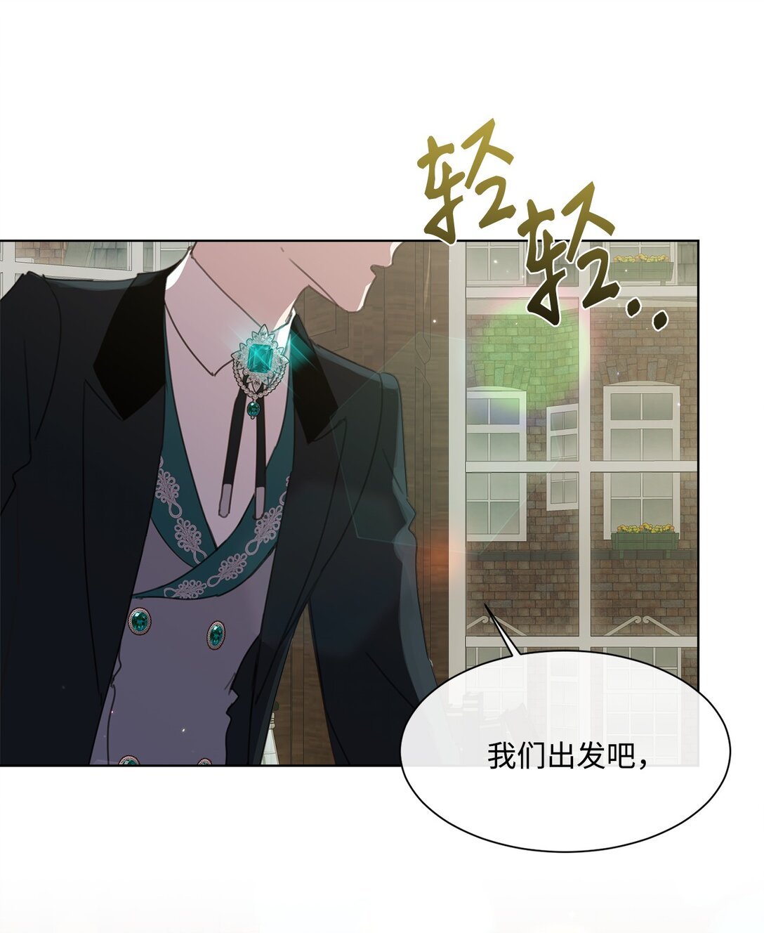 40 魔法师之塔