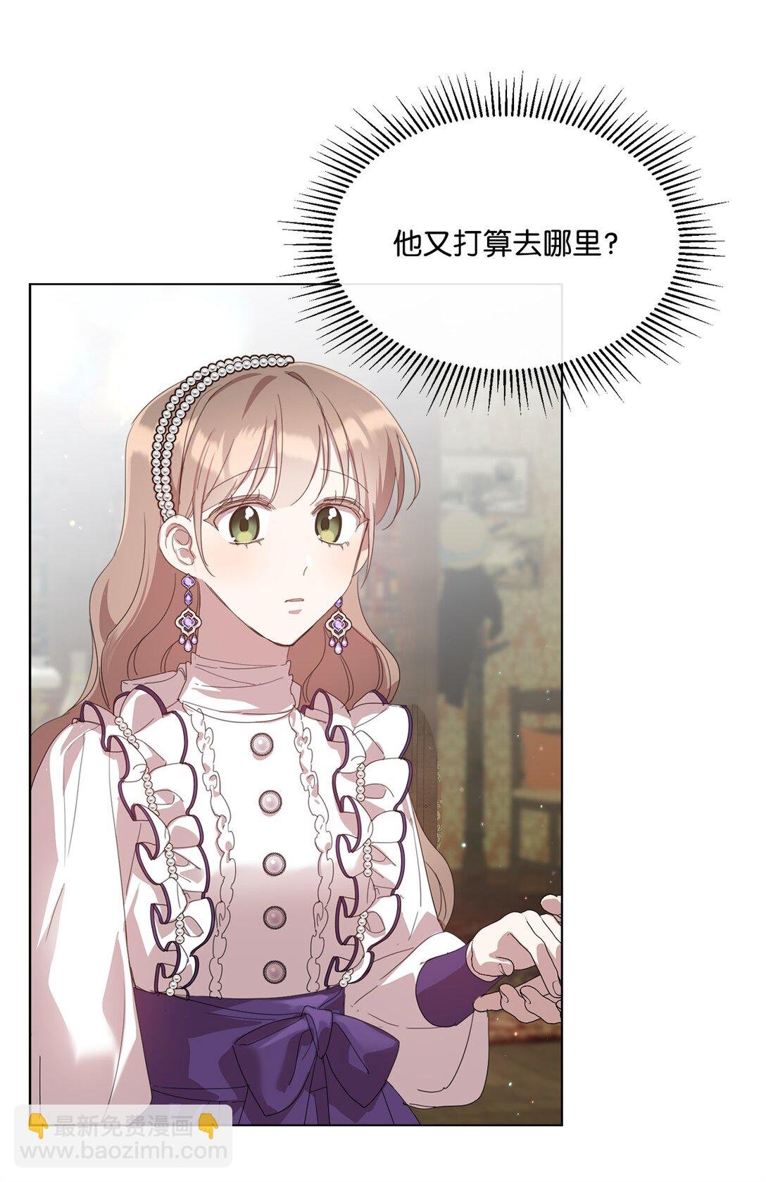 40 魔法师之塔