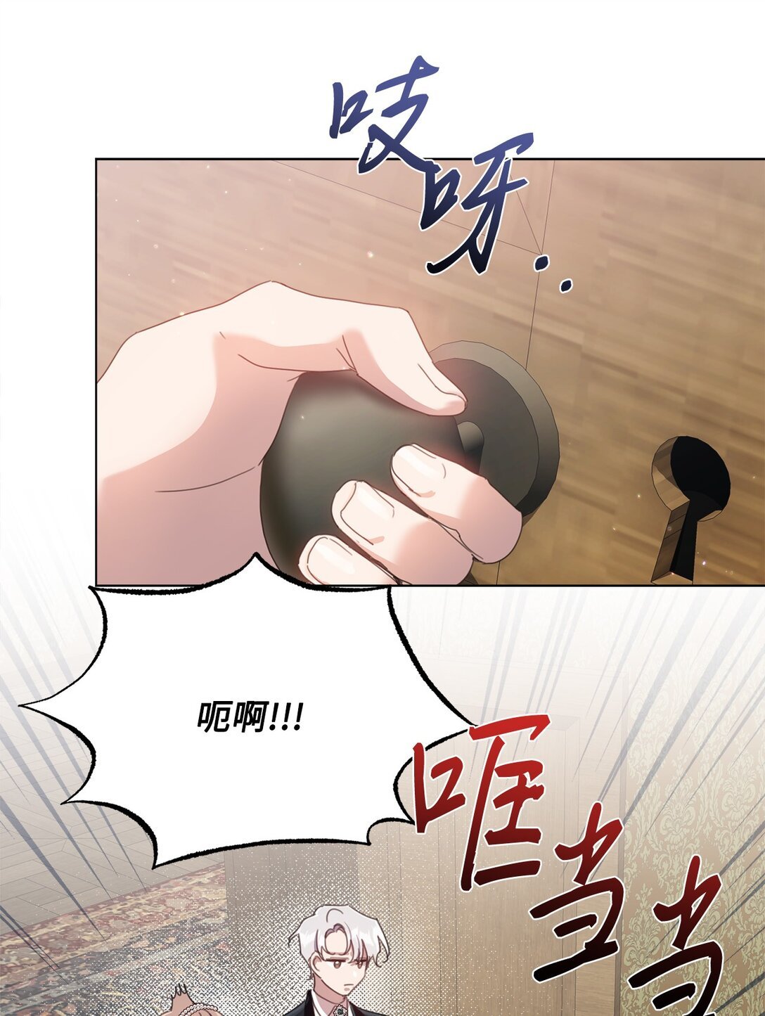 40 魔法师之塔