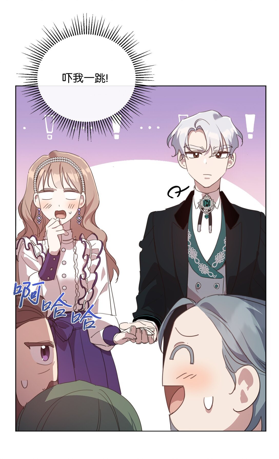 40 魔法师之塔