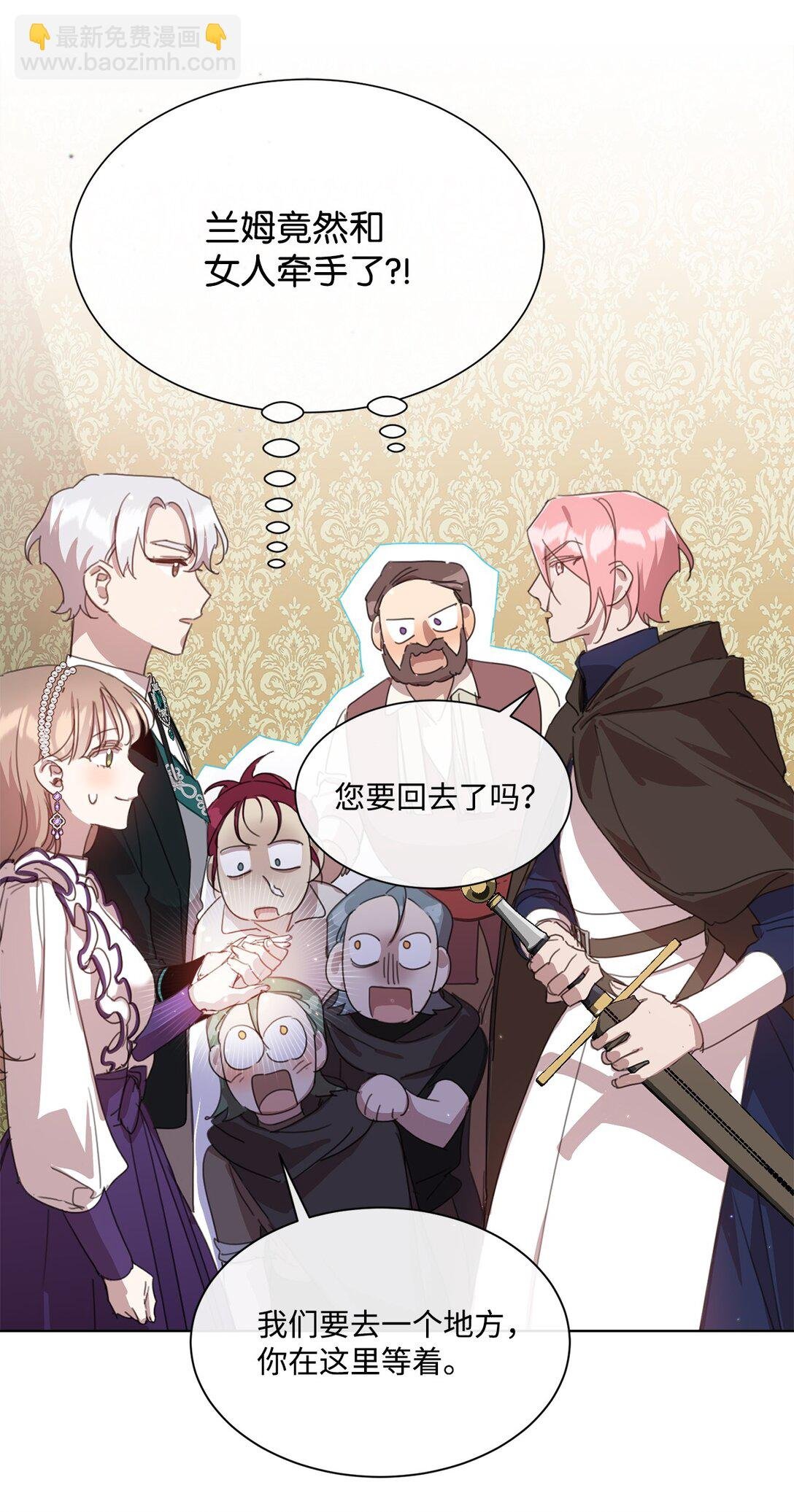 40 魔法师之塔