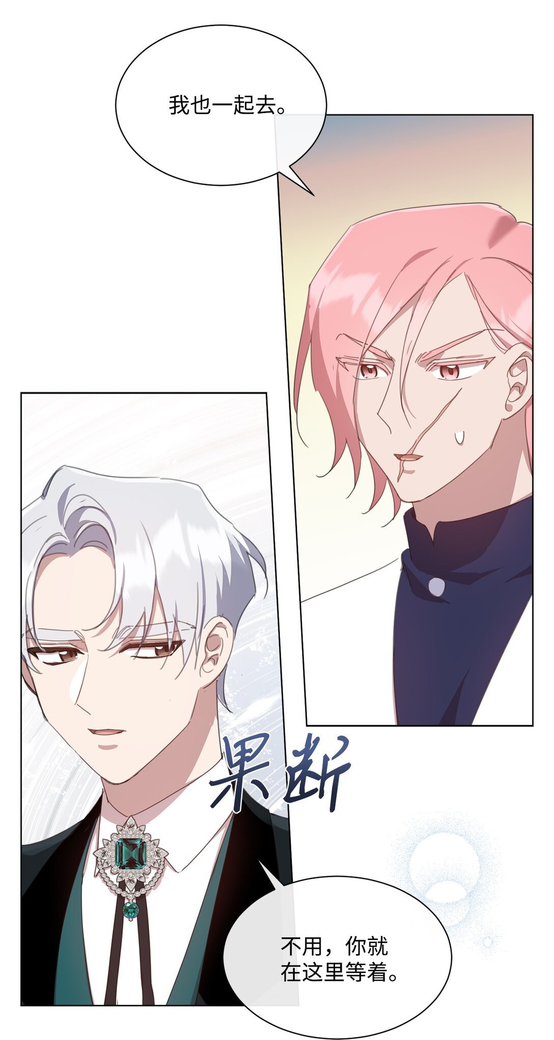 40 魔法师之塔