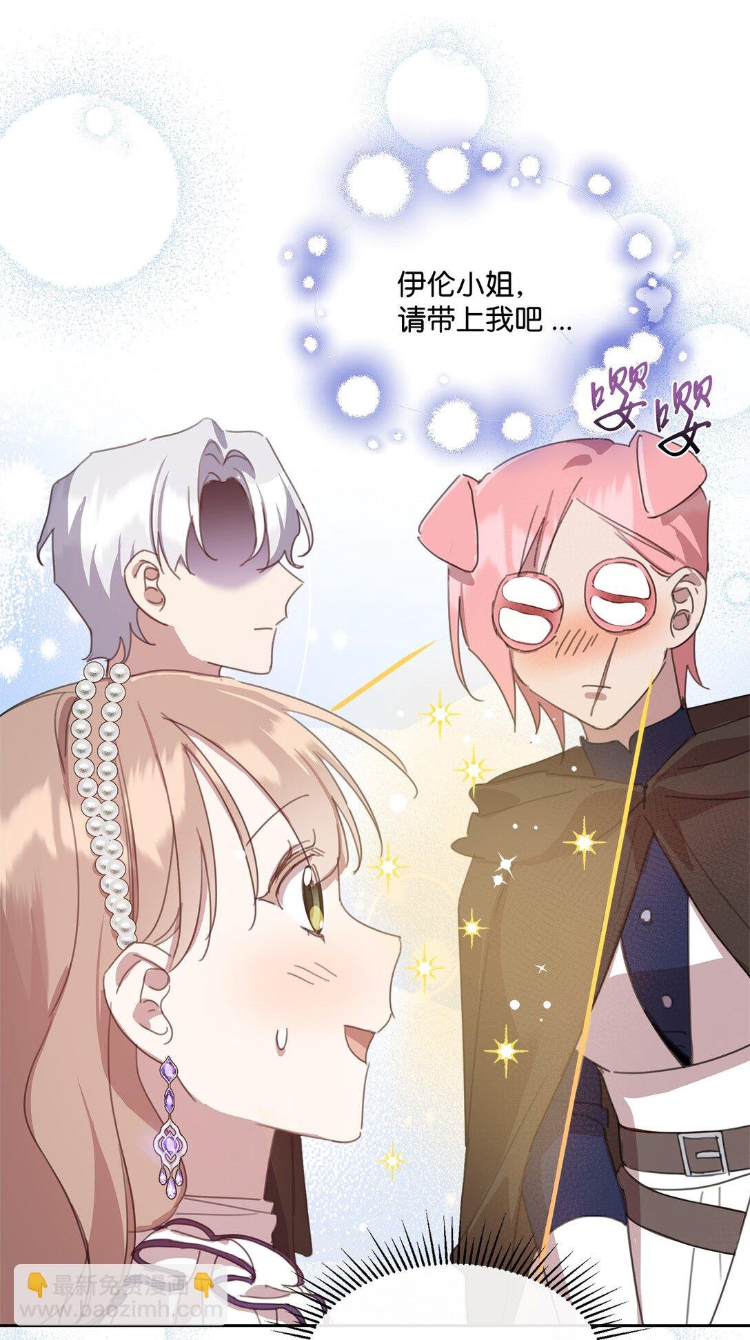 40 魔法师之塔