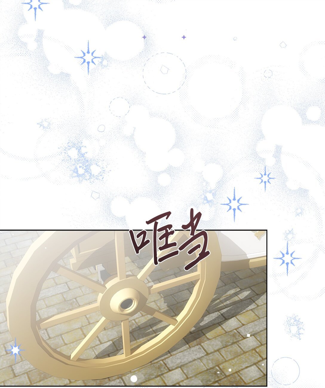 40 魔法师之塔
