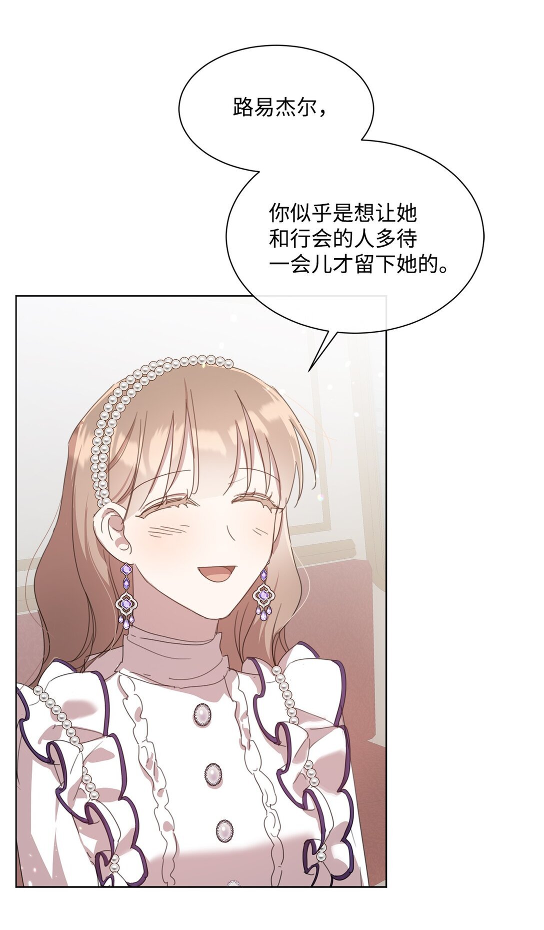 40 魔法师之塔