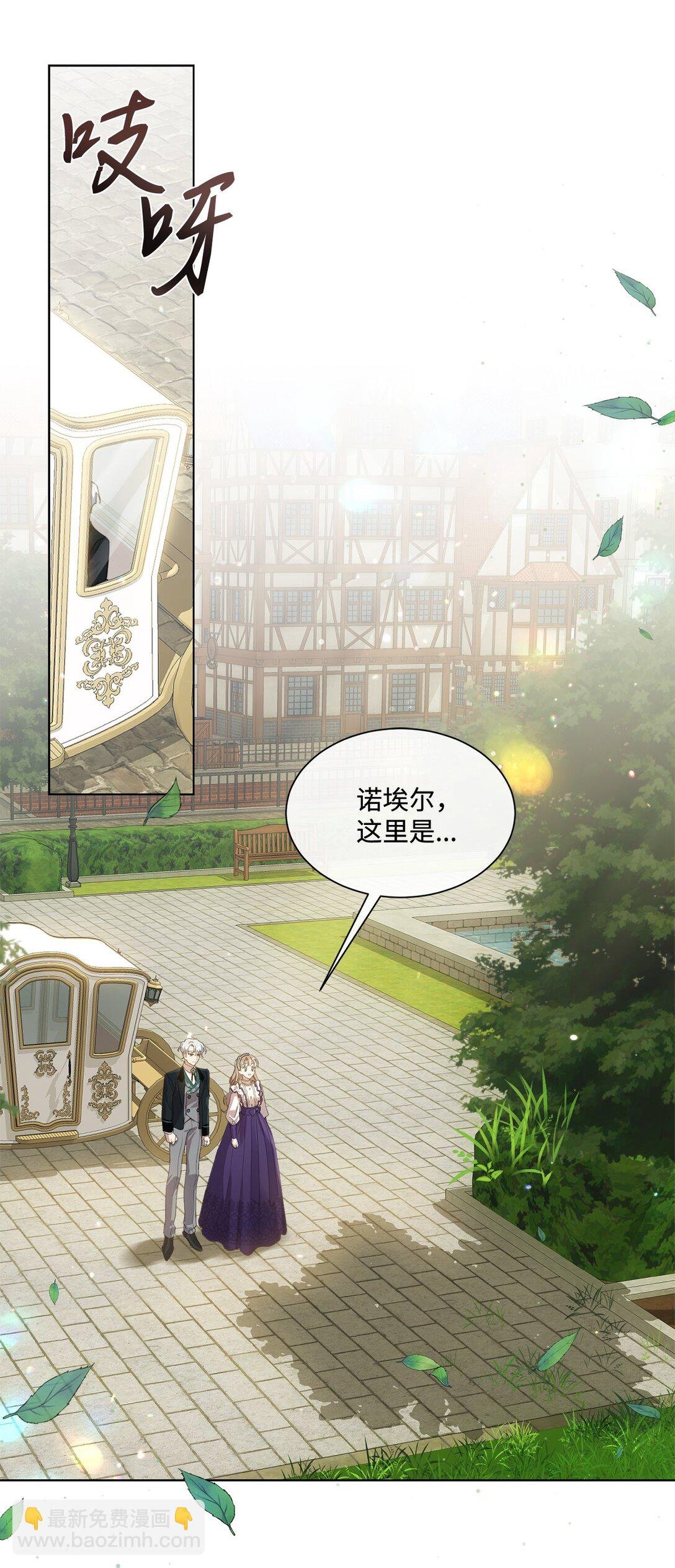 40 魔法师之塔