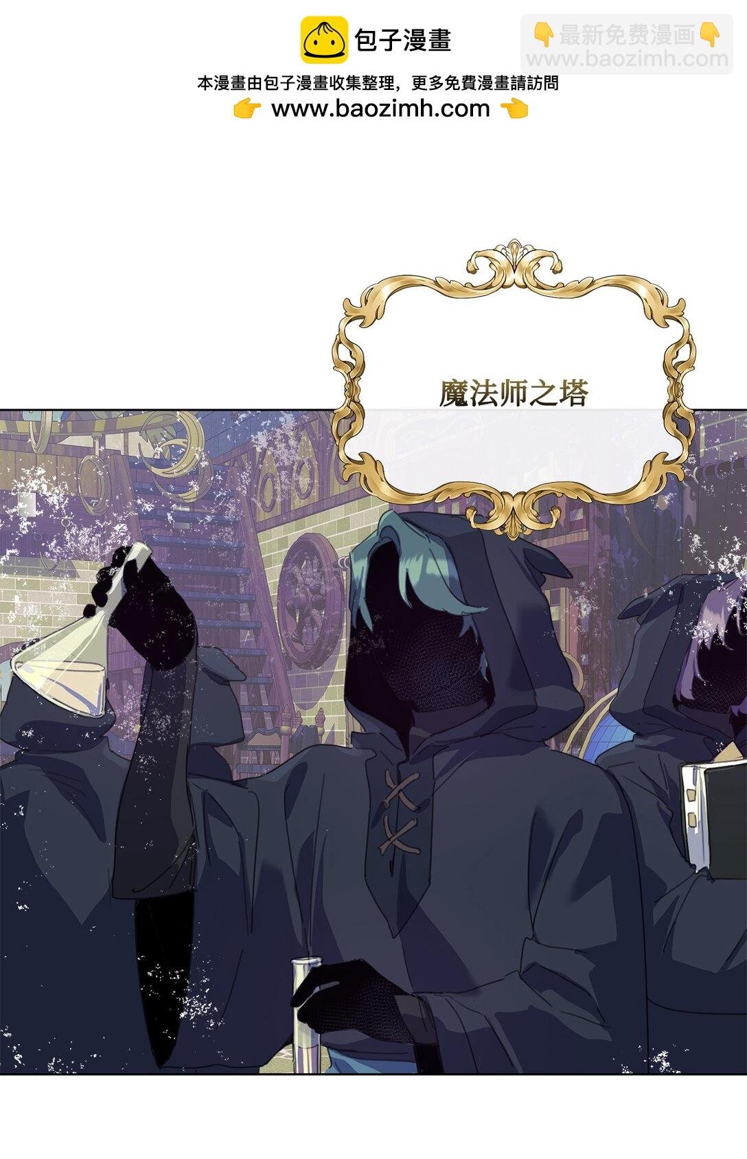 40 魔法师之塔