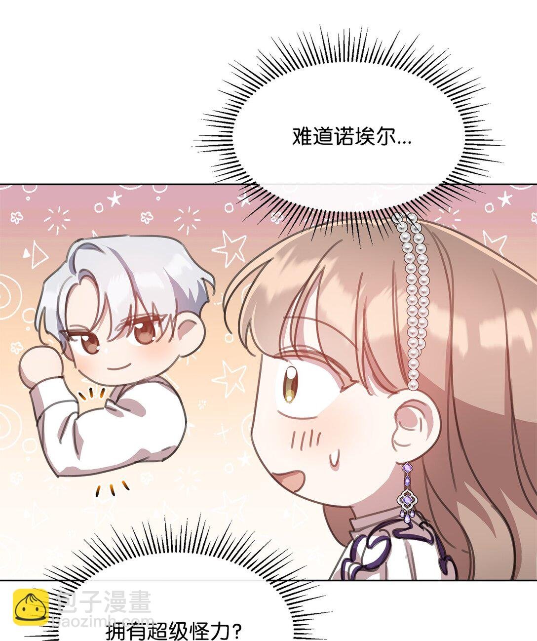 40 魔法师之塔