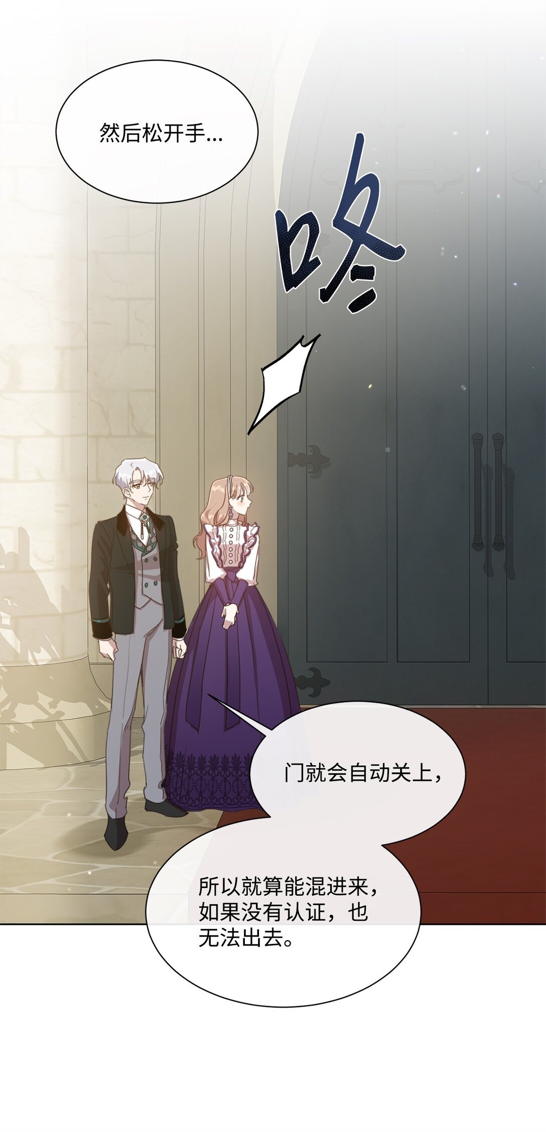 40 魔法师之塔