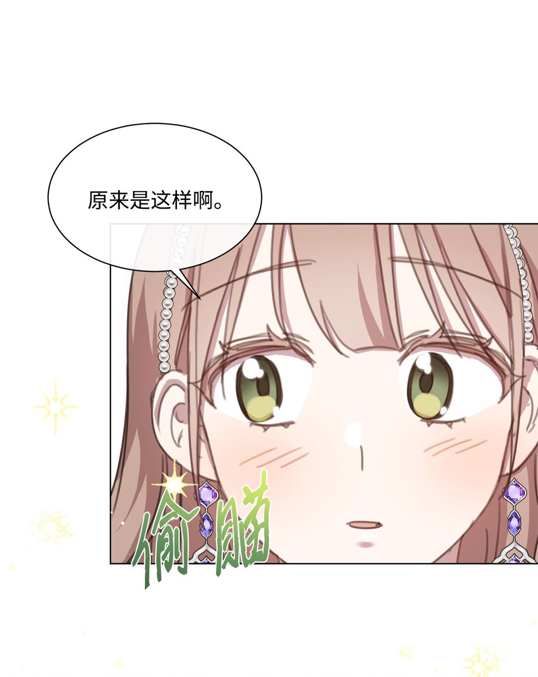 40 魔法师之塔