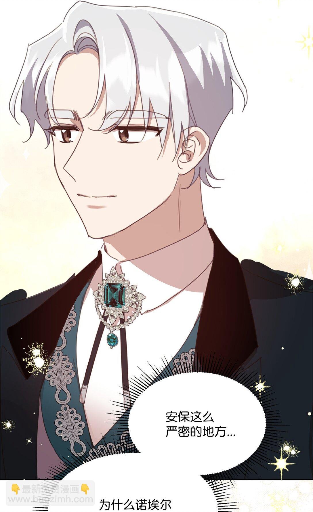 40 魔法师之塔