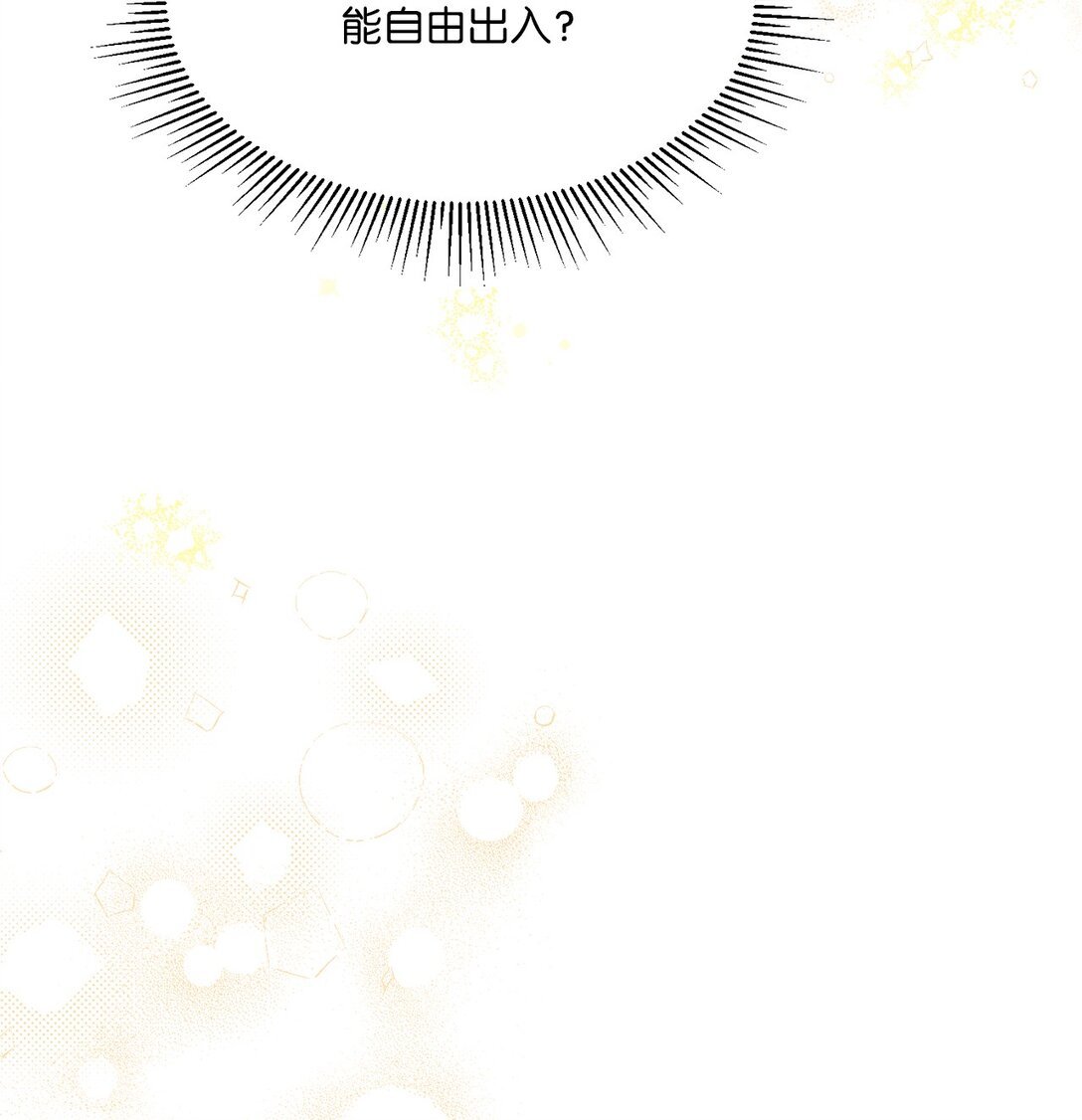 40 魔法师之塔