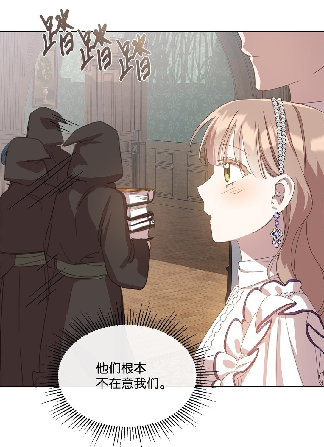 40 魔法师之塔