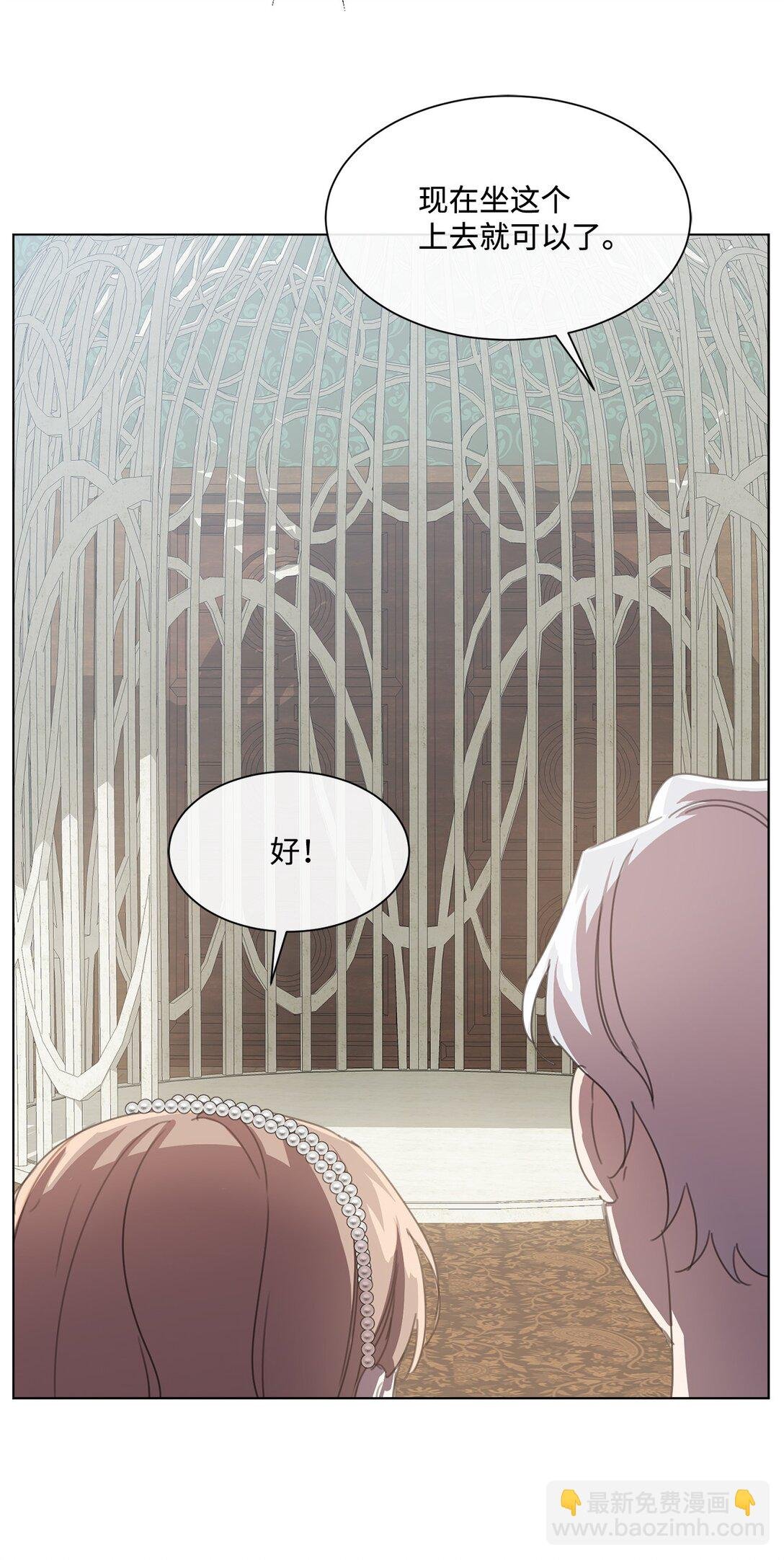 40 魔法师之塔
