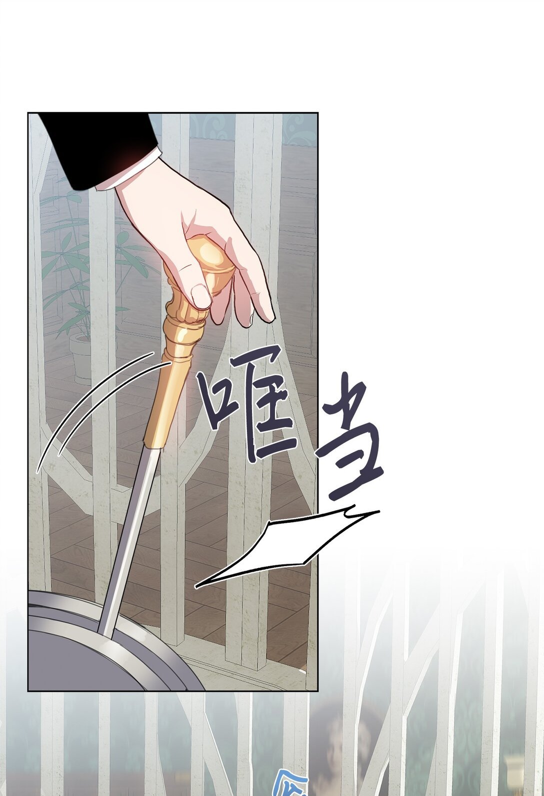 40 魔法师之塔