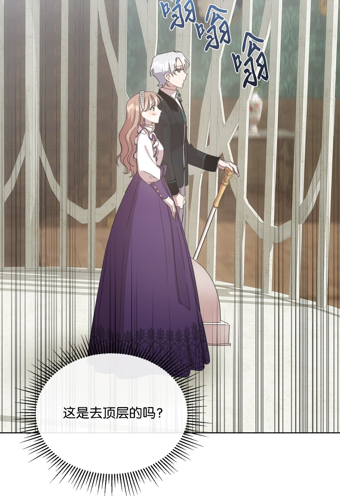 40 魔法师之塔