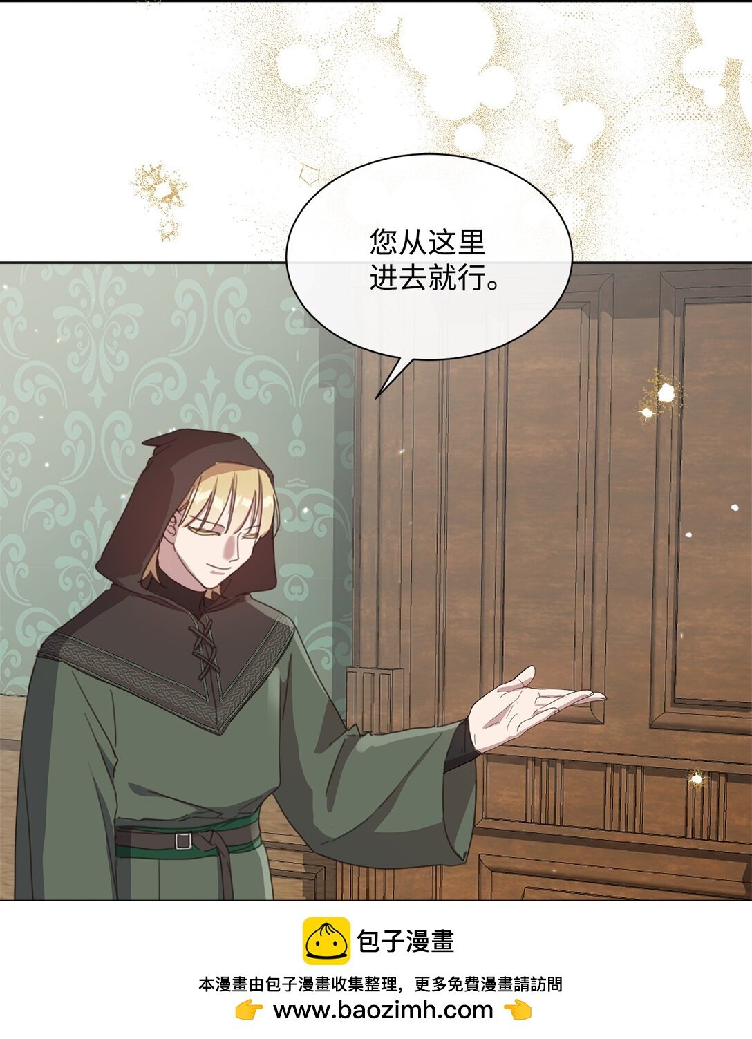 40 魔法师之塔