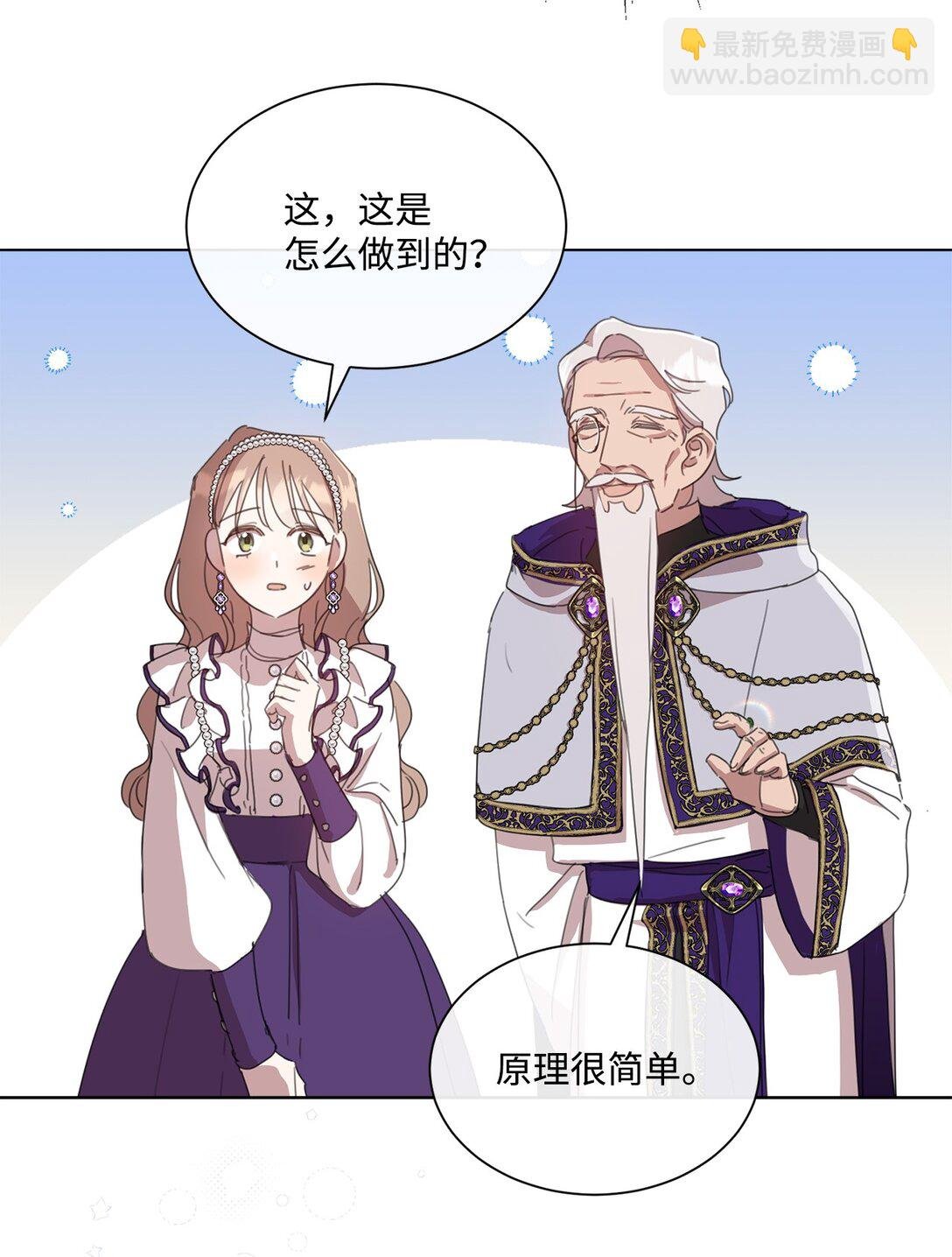 41 魔法戒指