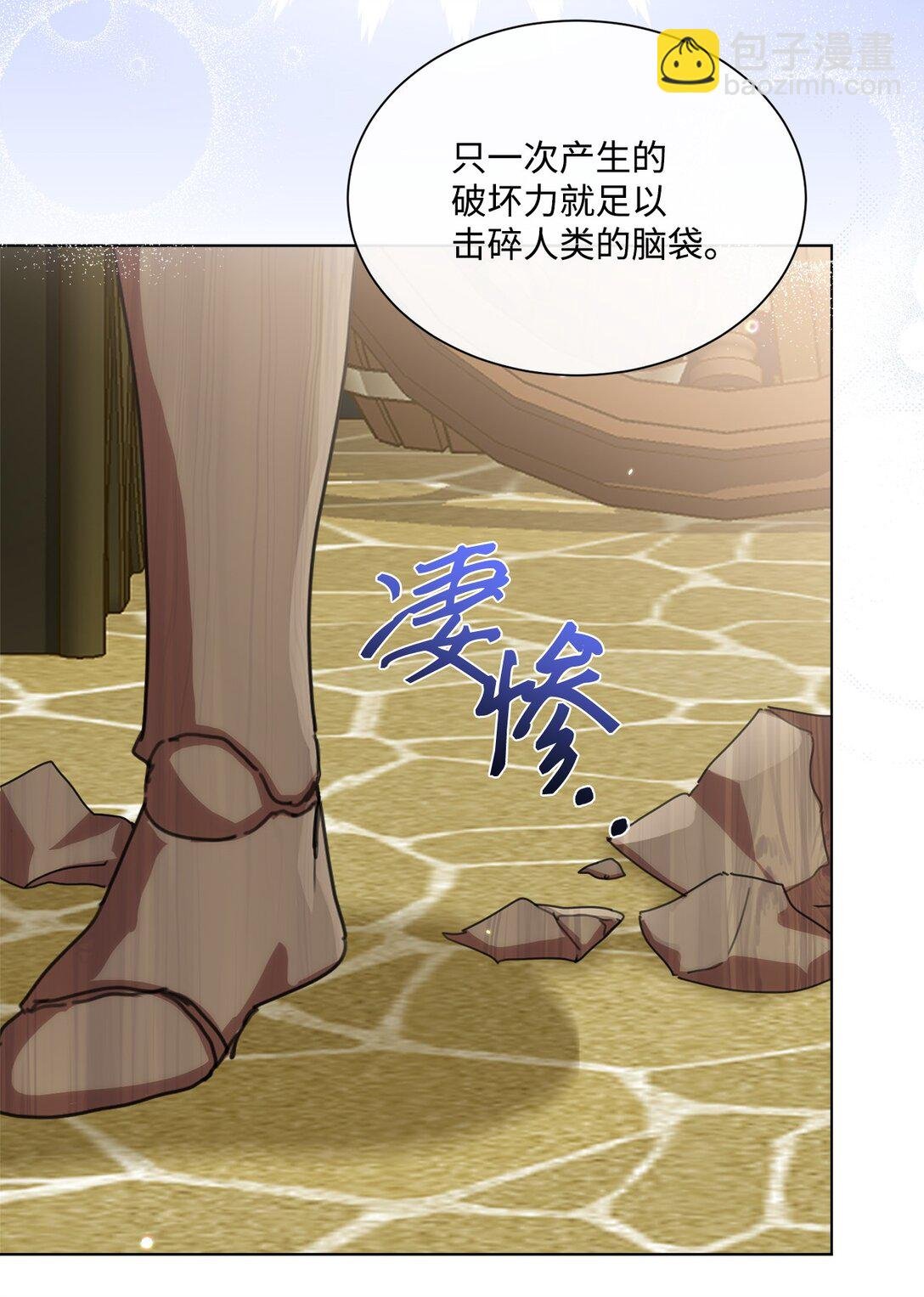 41 魔法戒指