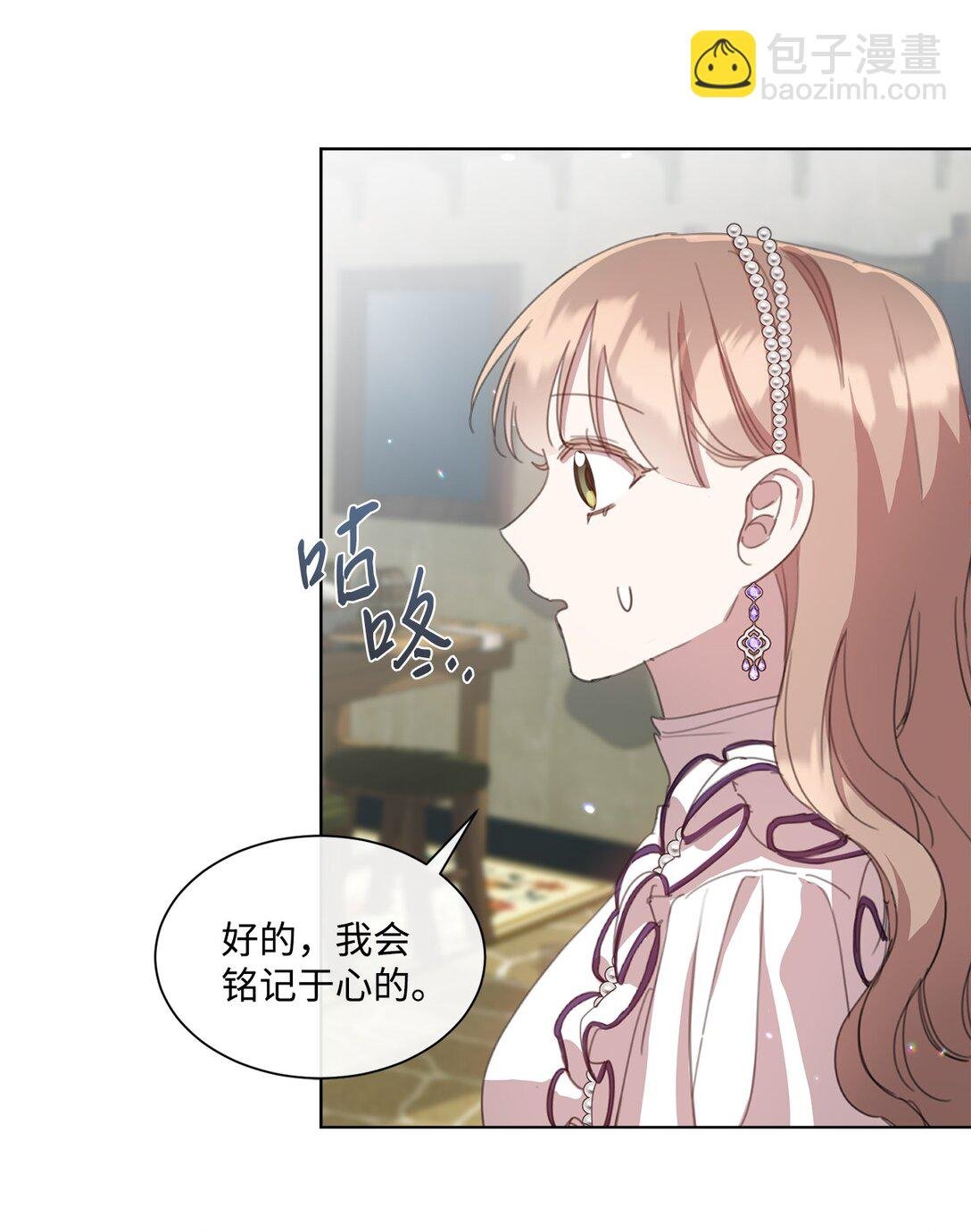 41 魔法戒指