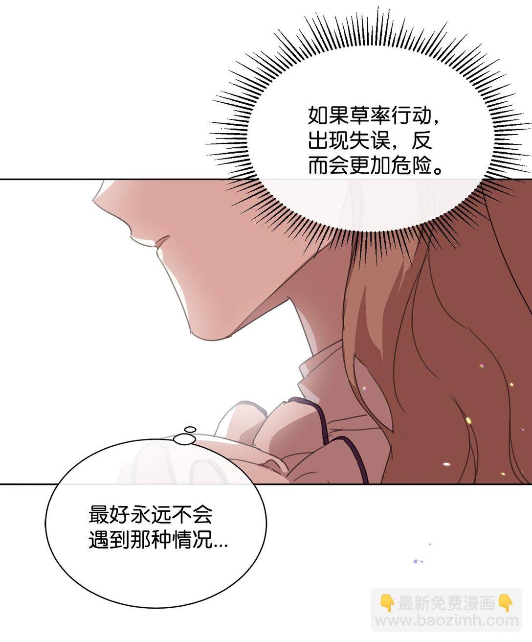 41 魔法戒指