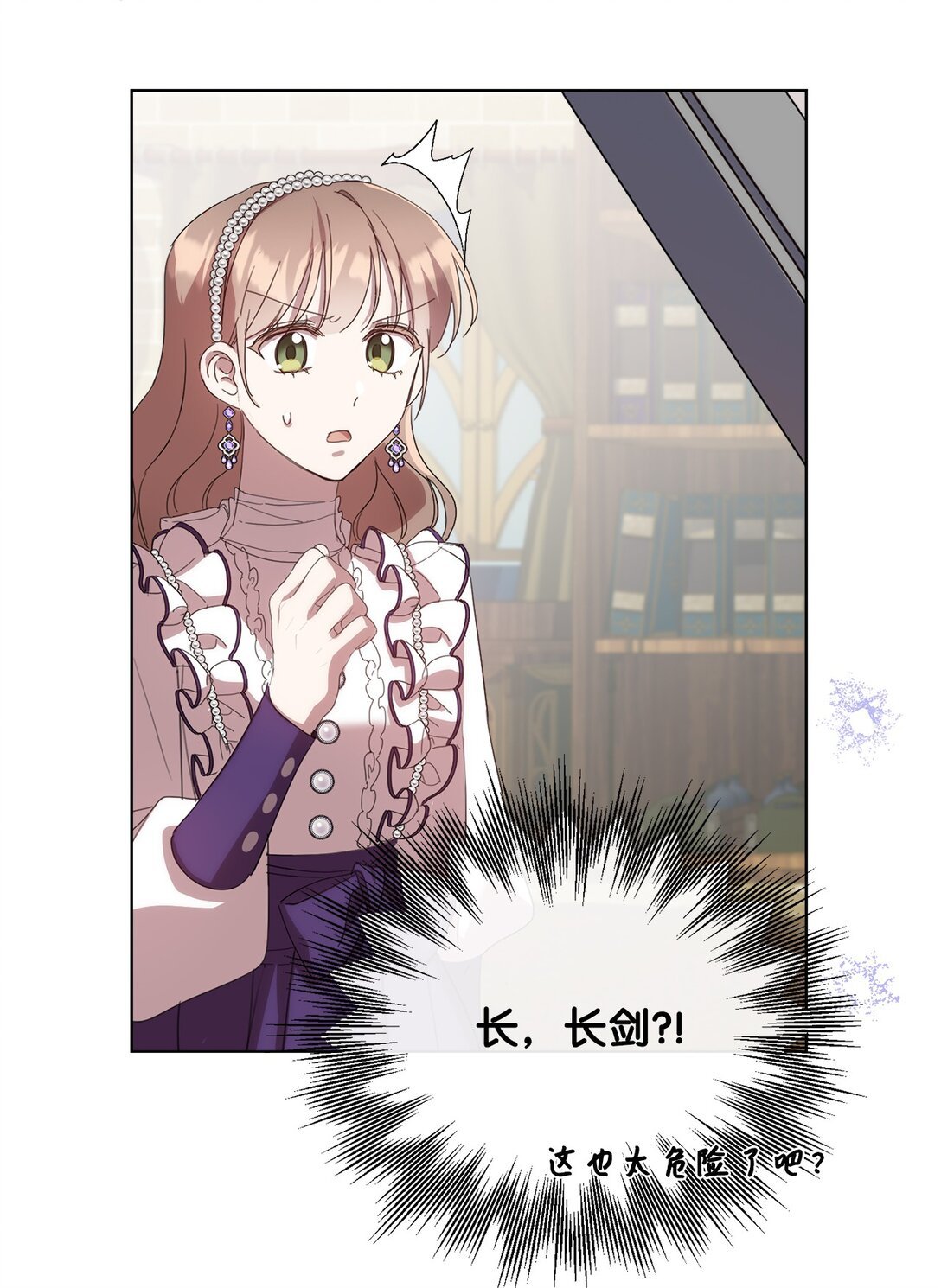 41 魔法戒指