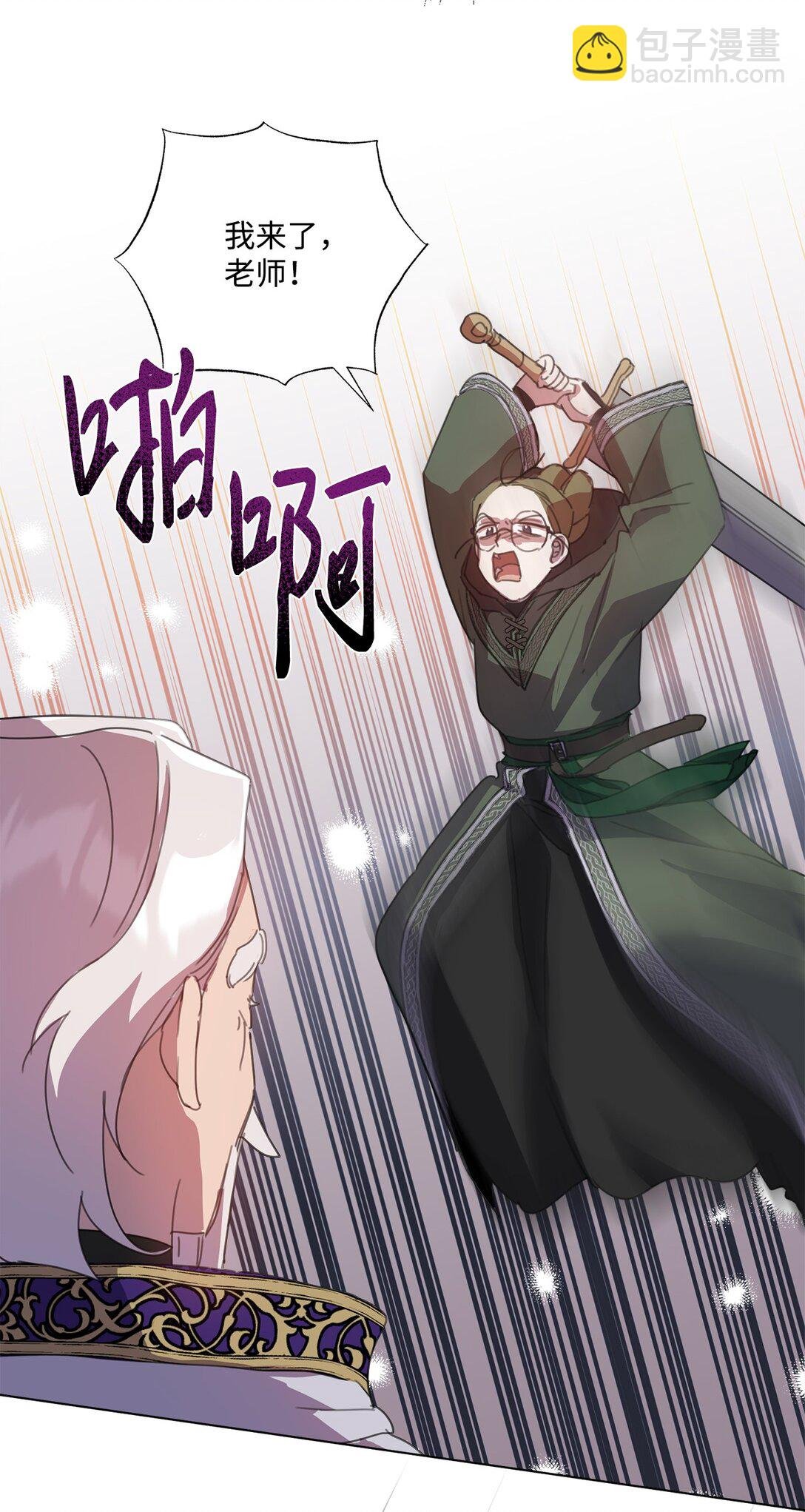 41 魔法戒指
