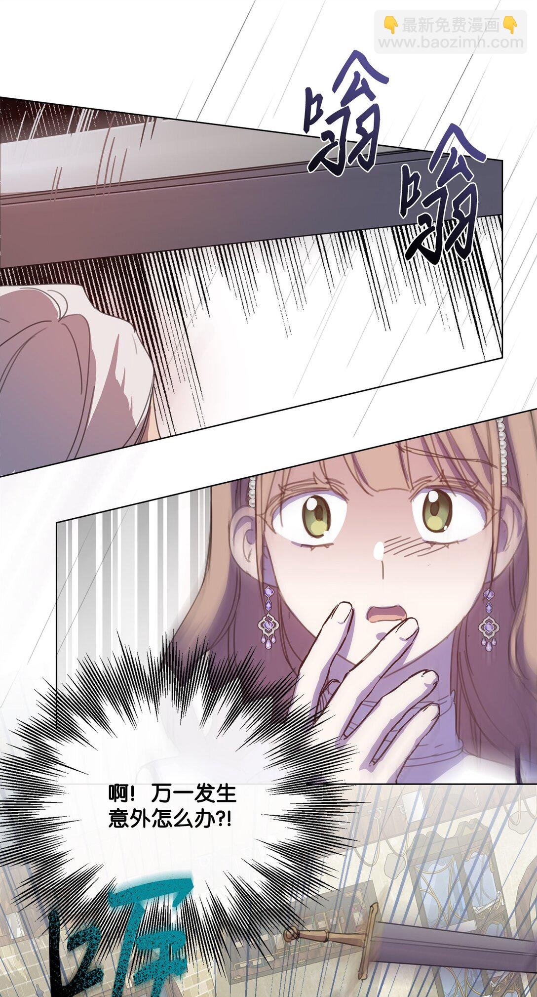 41 魔法戒指