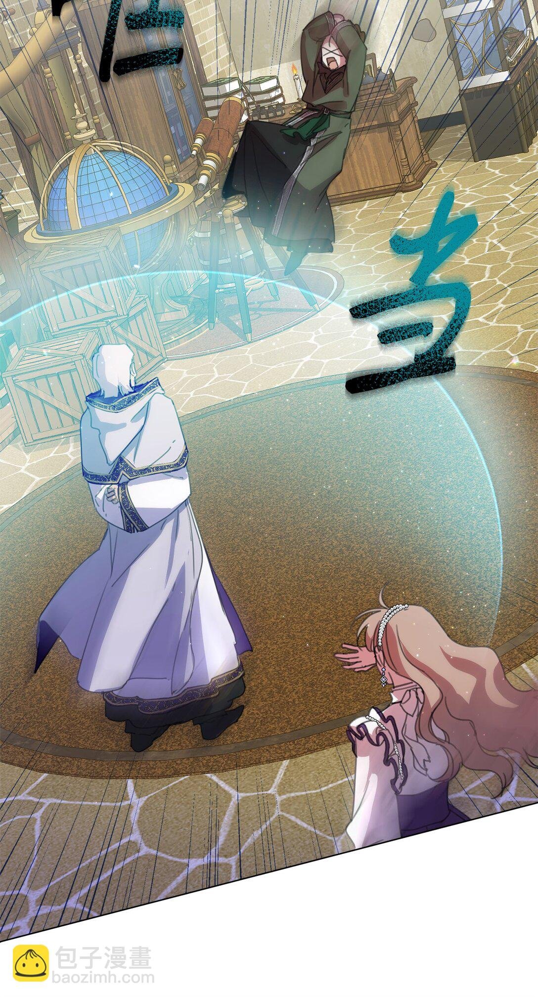 41 魔法戒指