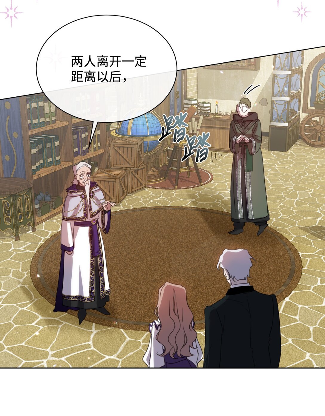 41 魔法戒指