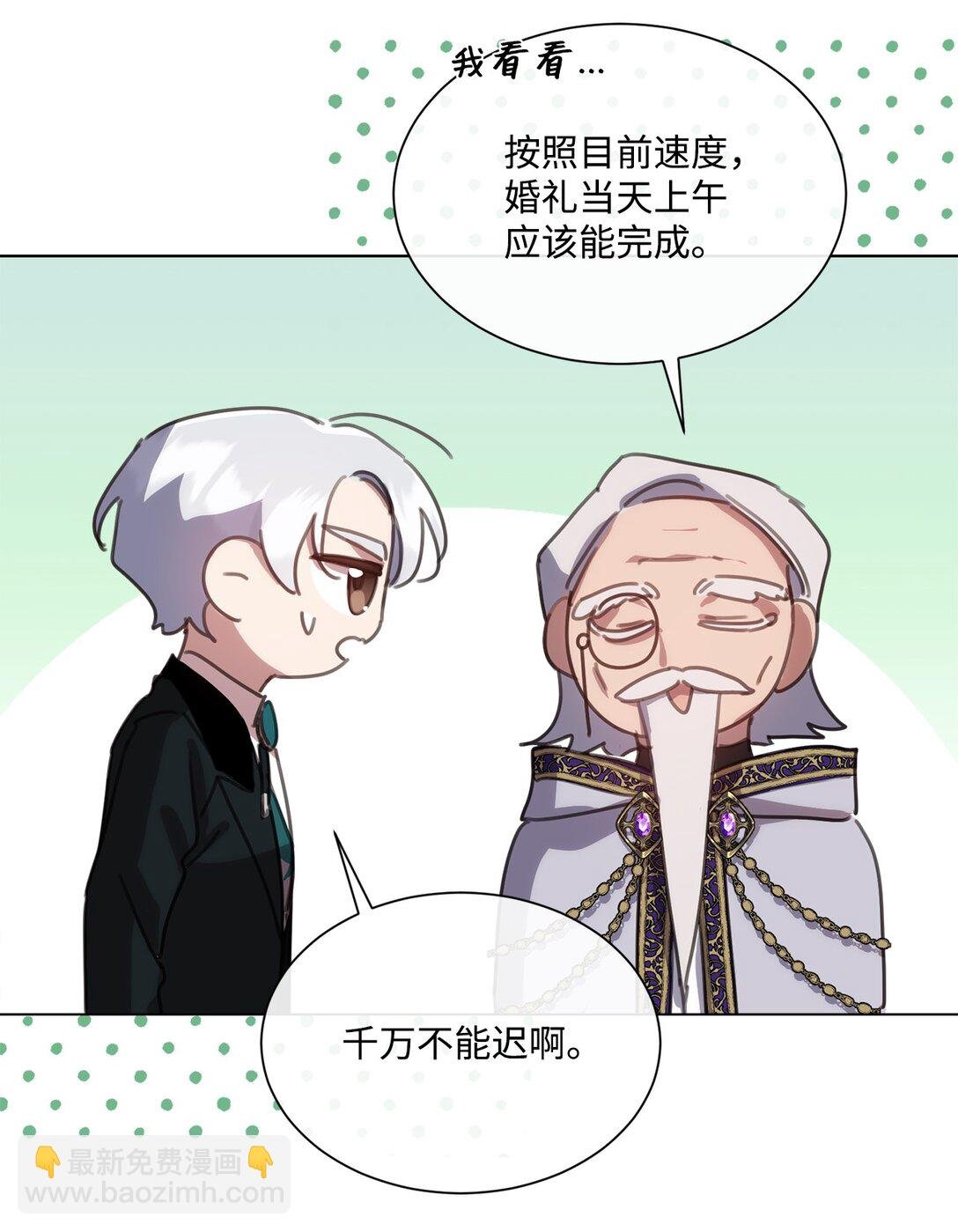 41 魔法戒指