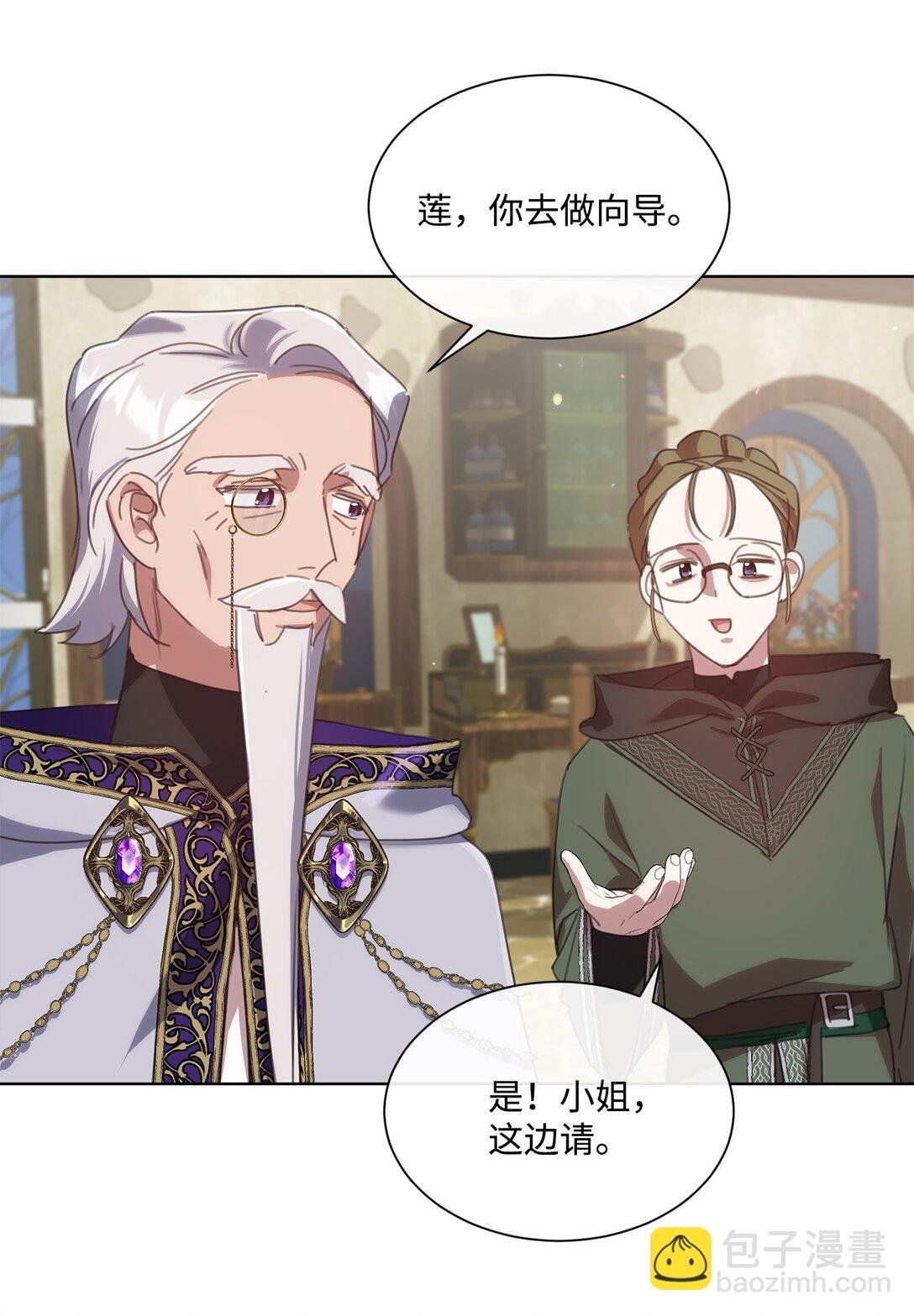 41 魔法戒指