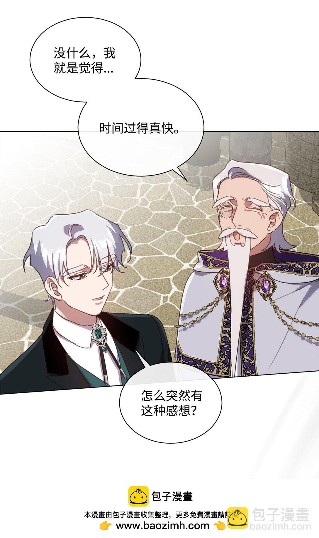 41 魔法戒指