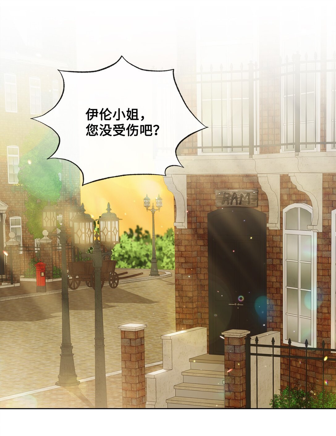 42 婚礼