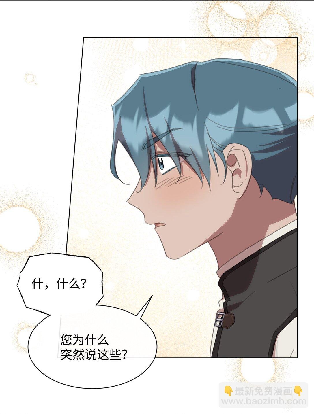 42 婚礼