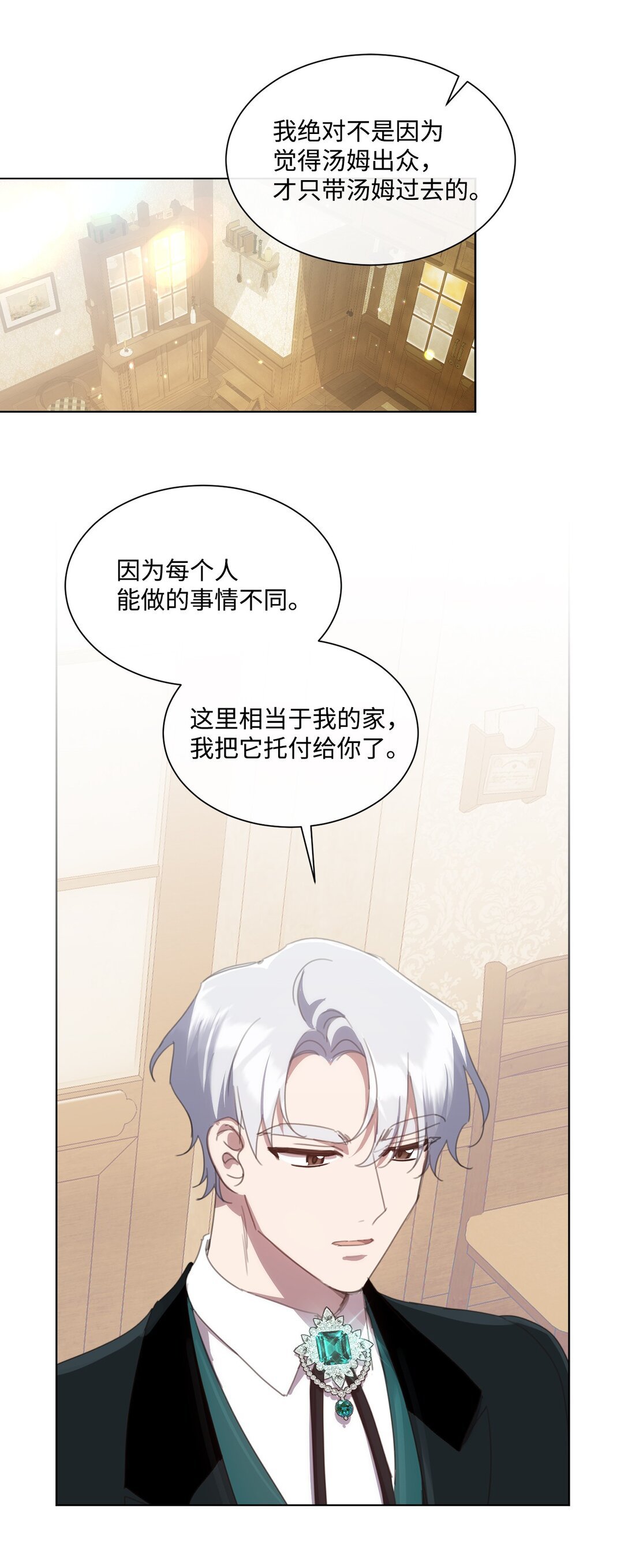 42 婚礼