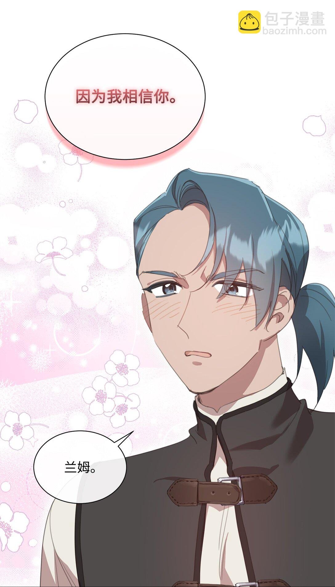 42 婚礼