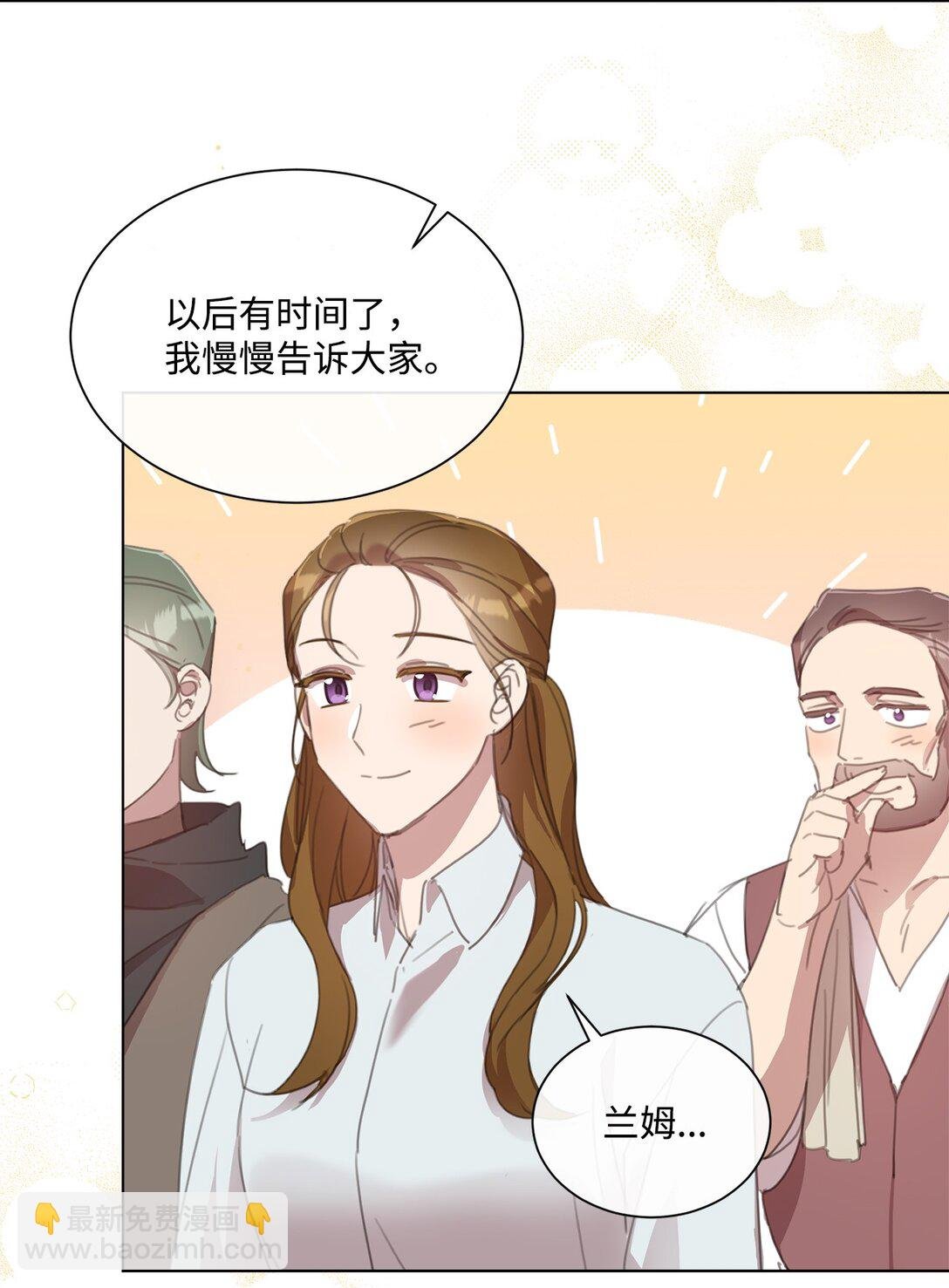 42 婚礼