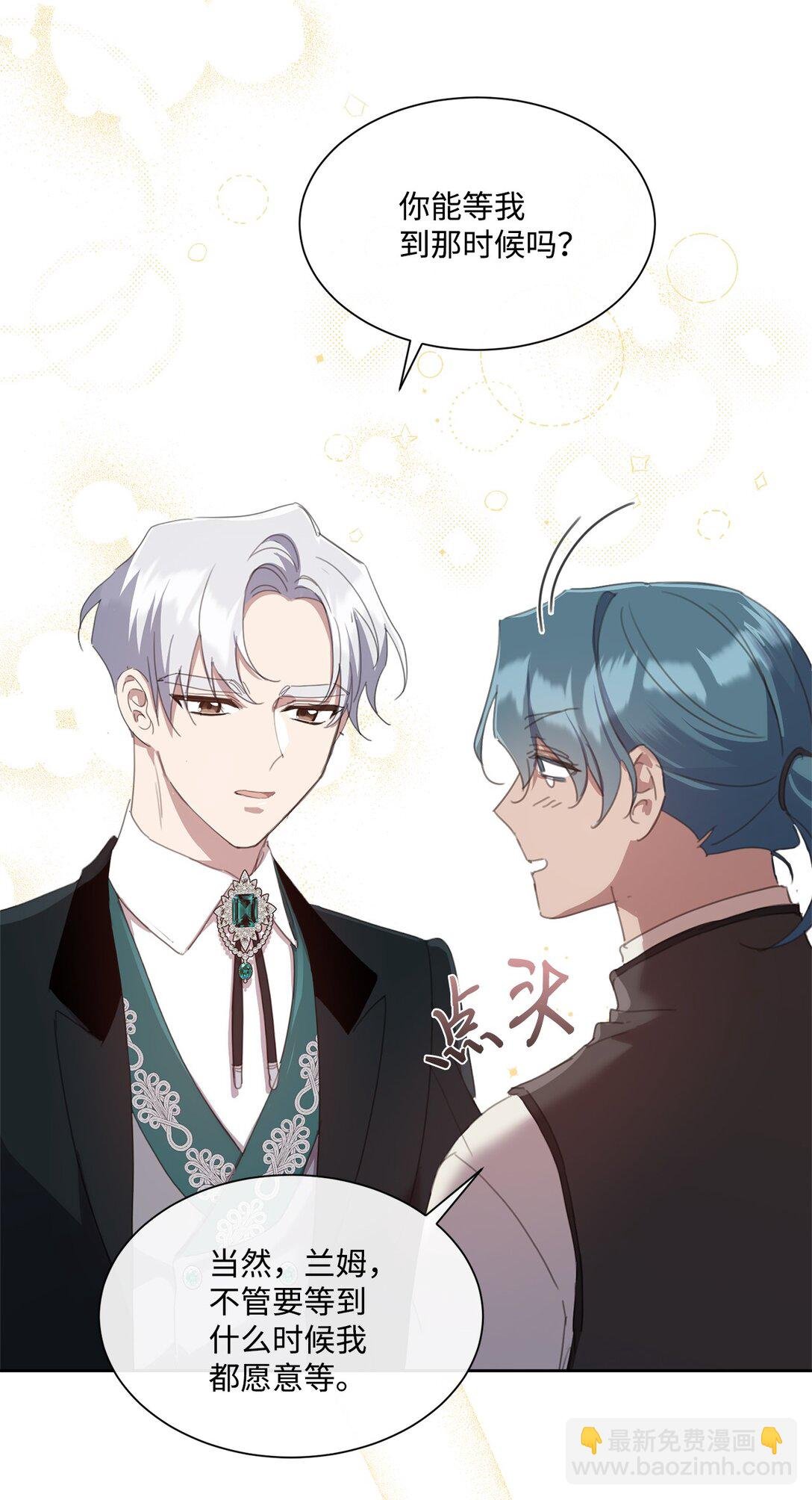 42 婚礼