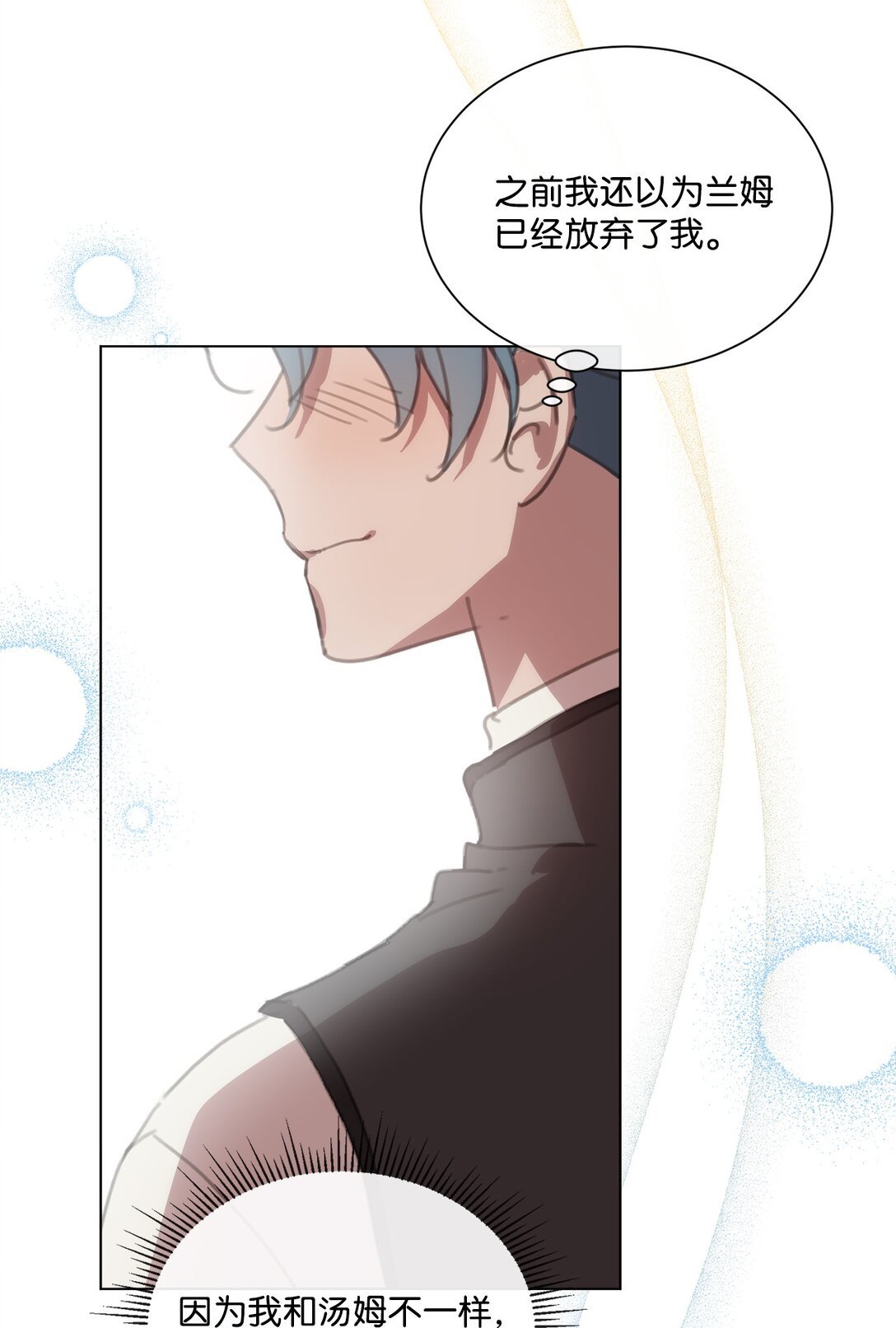 42 婚礼