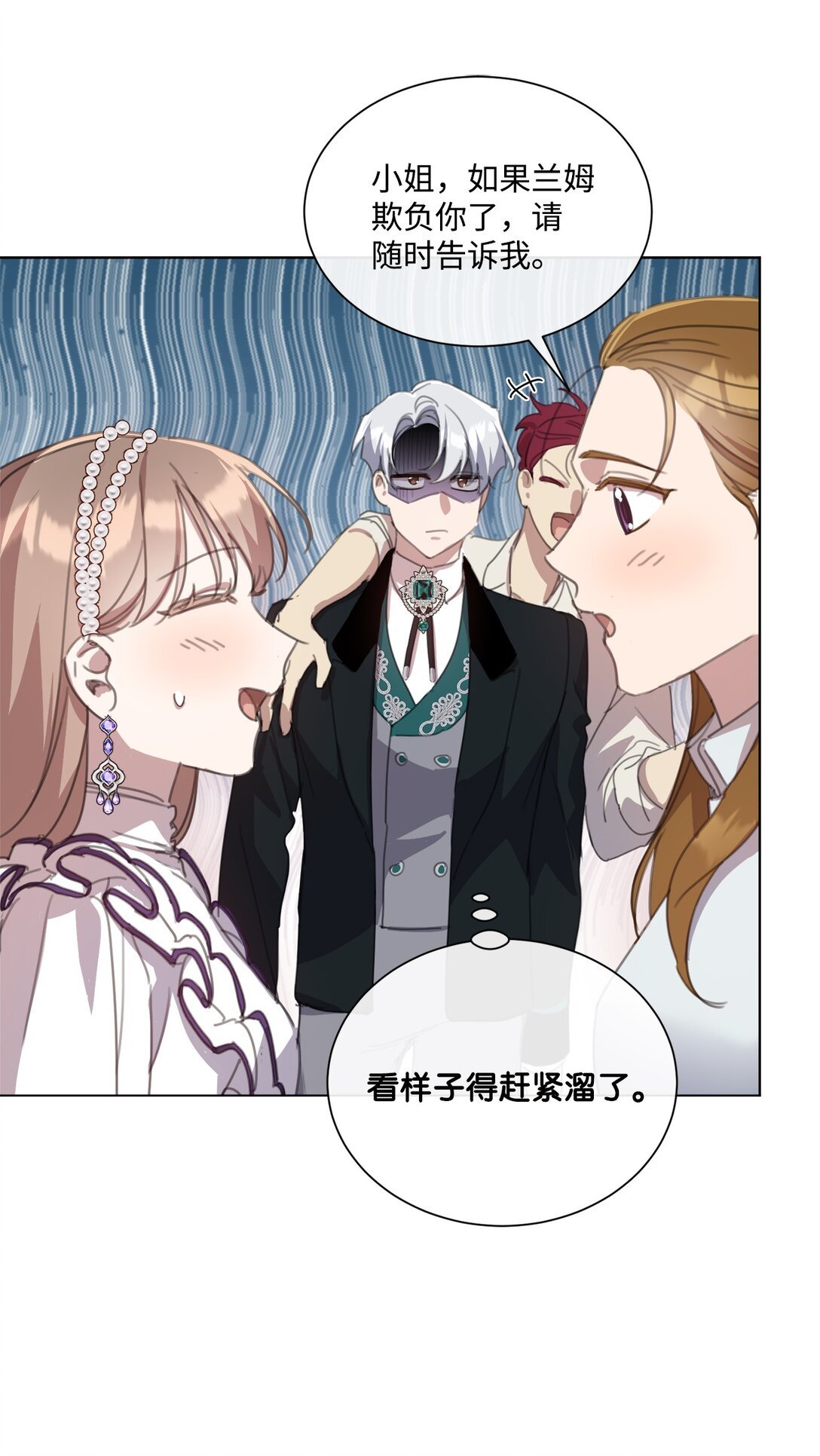 42 婚礼
