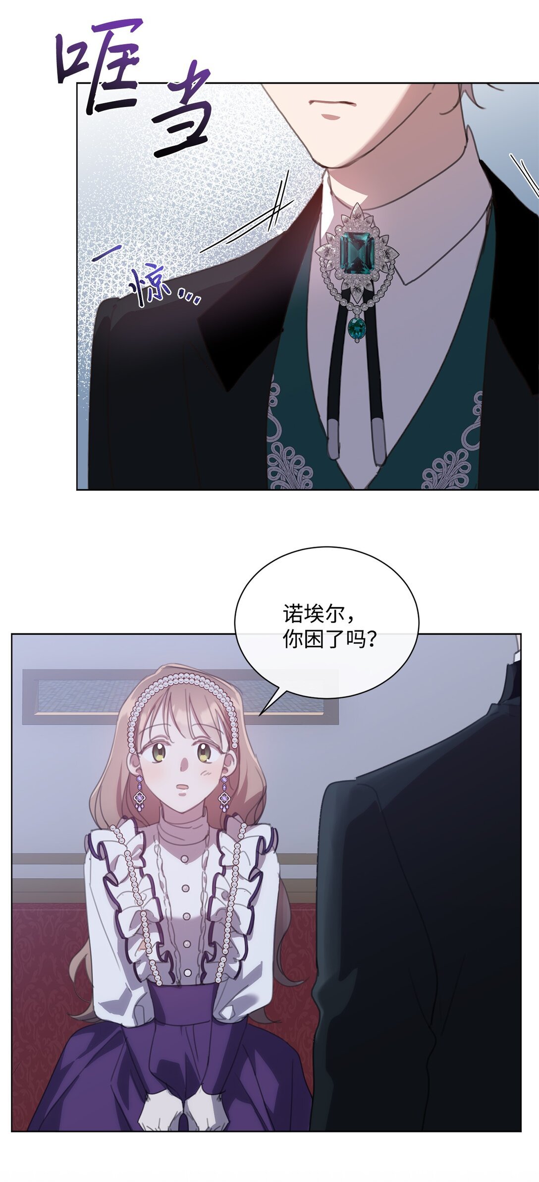 42 婚礼