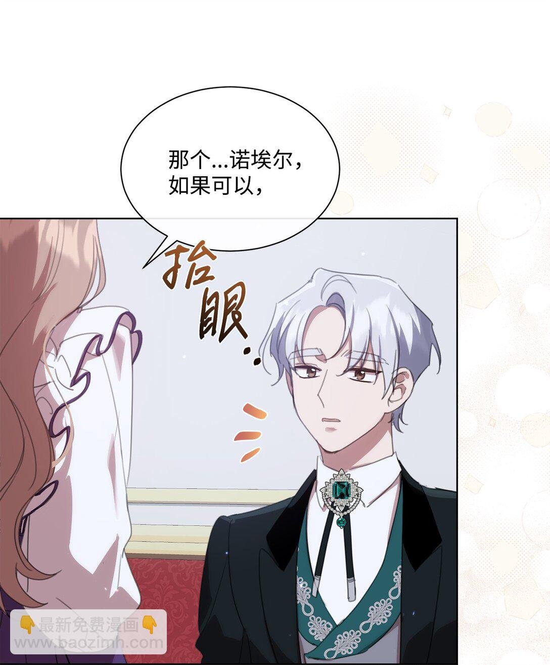42 婚礼