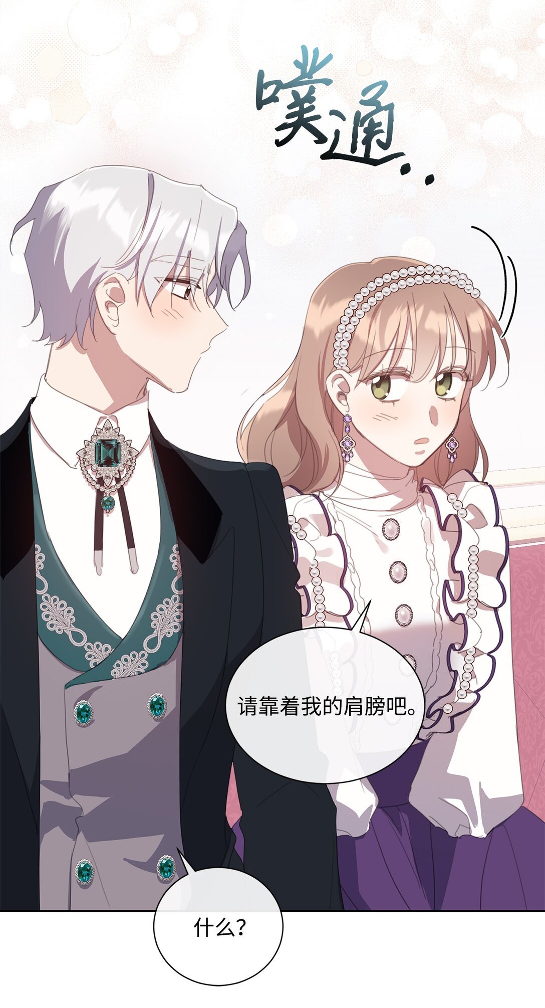 42 婚礼